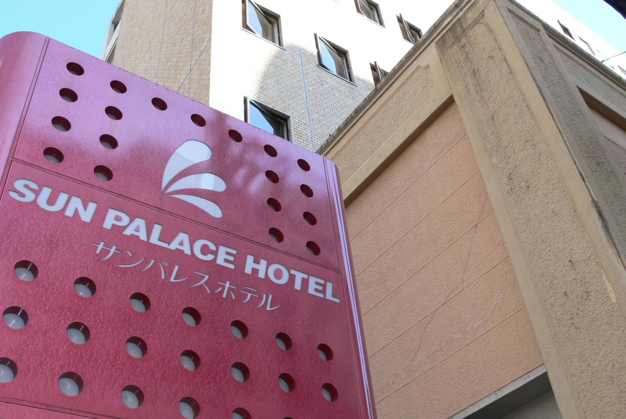 Sun Palace Hotel Sizuoka Kültér fotó